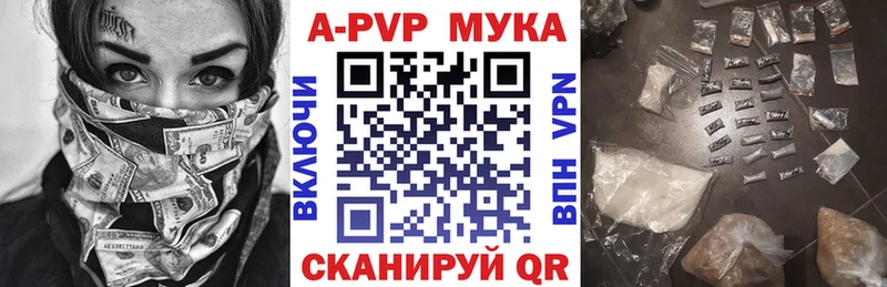 Alpha PVP VHQ  цены   Новая Ляля 