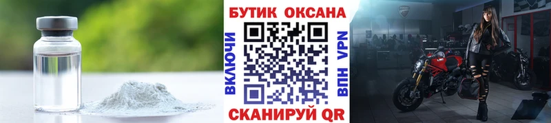 ссылка на мегу tor  Новая Ляля  Бутират BDO 33% 