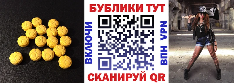 продажа наркотиков  Новая Ляля  ЭКСТАЗИ 99% 