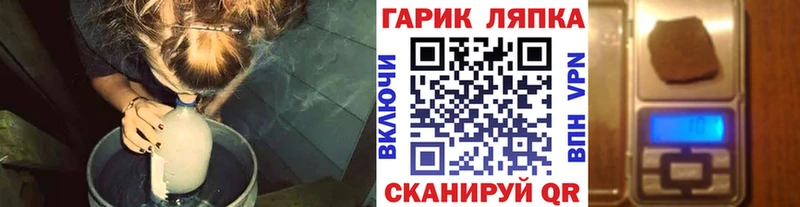 Гашиш убойный  гидра как войти  Новая Ляля 