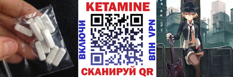 КЕТАМИН ketamine  Новая Ляля 