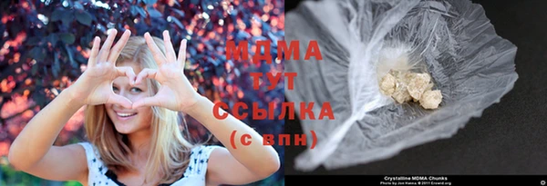 твердый Белокуриха