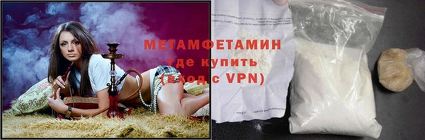 мефедрон мука Балабаново