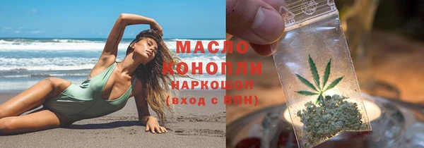 мефедрон мука Балабаново