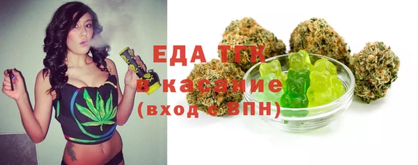 мефедрон мука Балабаново