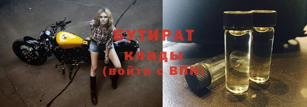 дмт Балахна
