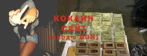 мефедрон мука Балабаново