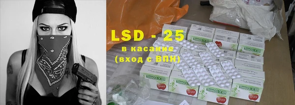 твердый Белокуриха