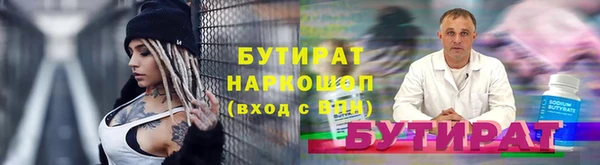 дмт Балахна