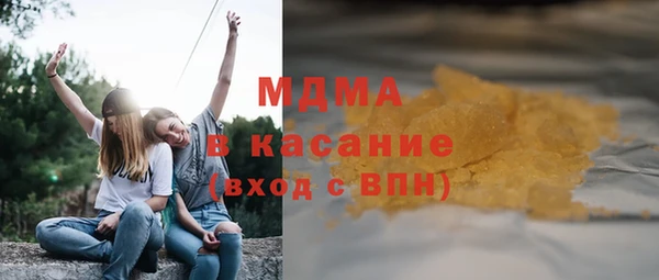 шишки Белоозёрский