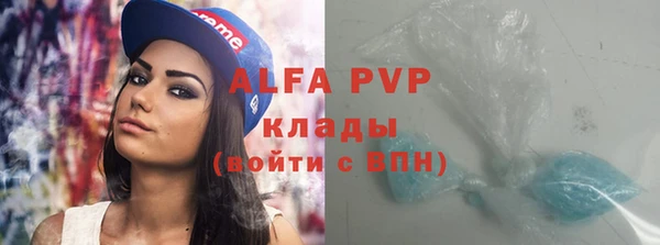 a pvp Баксан