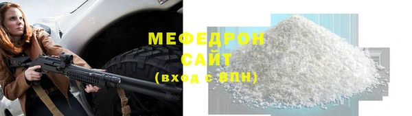 мефедрон мука Балабаново