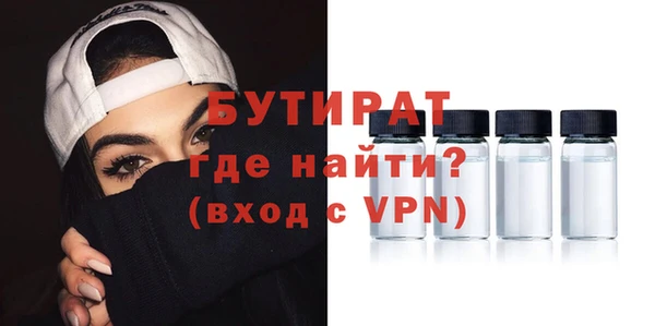 твердый Белокуриха