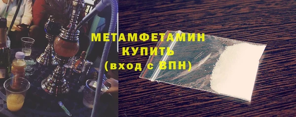 мефедрон мука Балабаново