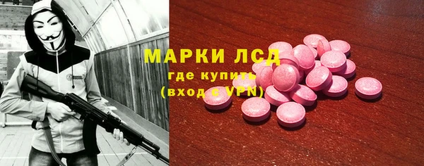 MDMA Беломорск