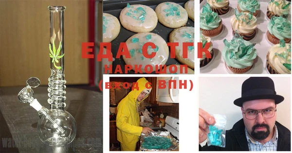 MDMA Беломорск