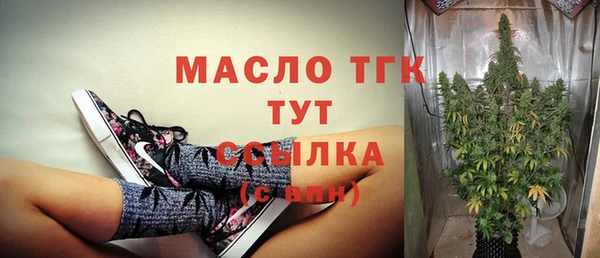 твердый Белокуриха