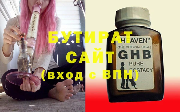 твердый Белокуриха