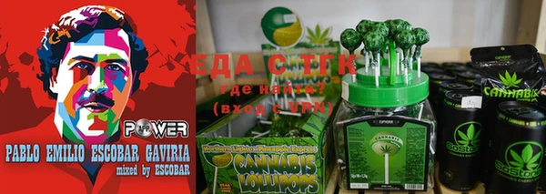 мефедрон мука Балабаново
