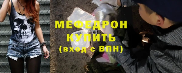 мефедрон мука Балабаново