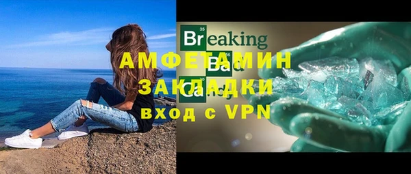 мефедрон мука Балабаново