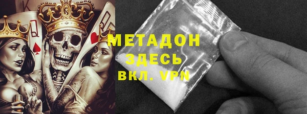 MDMA Беломорск