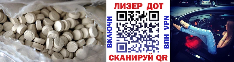 Лсд 25 экстази кислота  Новая Ляля 