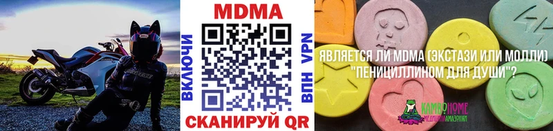 МЕГА tor  Новая Ляля  МДМА Molly 