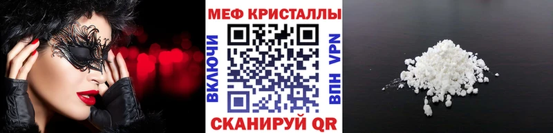 Меф 4 MMC  нарко площадка клад  Новая Ляля  как найти закладки 
