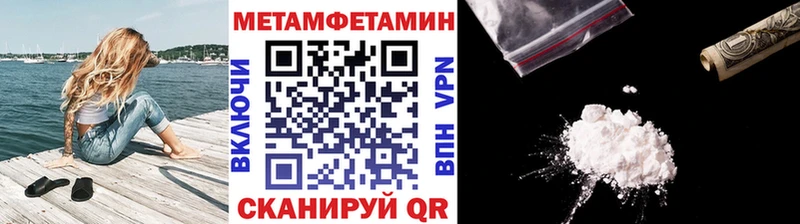 где купить наркоту  Новая Ляля  МЕТАМФЕТАМИН Декстрометамфетамин 99.9% 