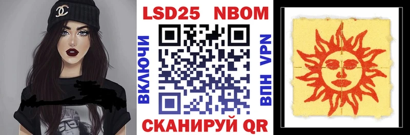 Марки 25I-NBOMe 1500мкг что такое наркотик hydra Новая Ляля
