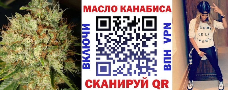 Дистиллят ТГК THC oil  Новая Ляля 