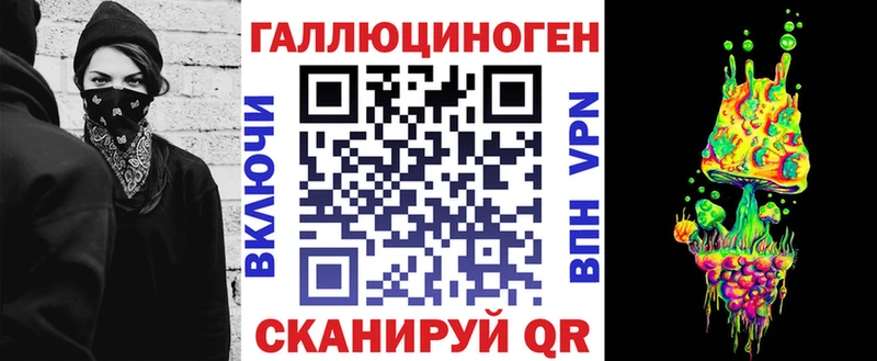 hydra сайт Новая Ляля Галлюциногенные грибы Psilocybine cubensis